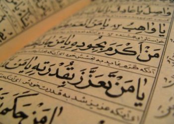 Учим арабский