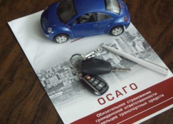 Даже минимальный вред здоровью после ДТП должен быть оплачен страховщиками