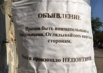 МРЭО ГИБДД попало в непонятное