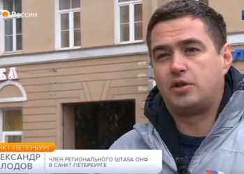 Активисты ОНФ провели мониторинг стоимости лекарств в аптеках Санкт-Петербурга