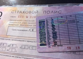 Страховки.net: молодые, аварийные и невыгодные