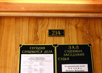 Россиянам запретят ходить в суд с непрофессиональными юристами