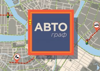 Автограф, выпуск № 20 (23.06.2018)