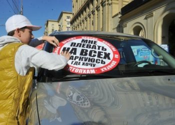 «Они хамство лечили хамством» — автоюрист о ликвидации судом движения «СтопХам»