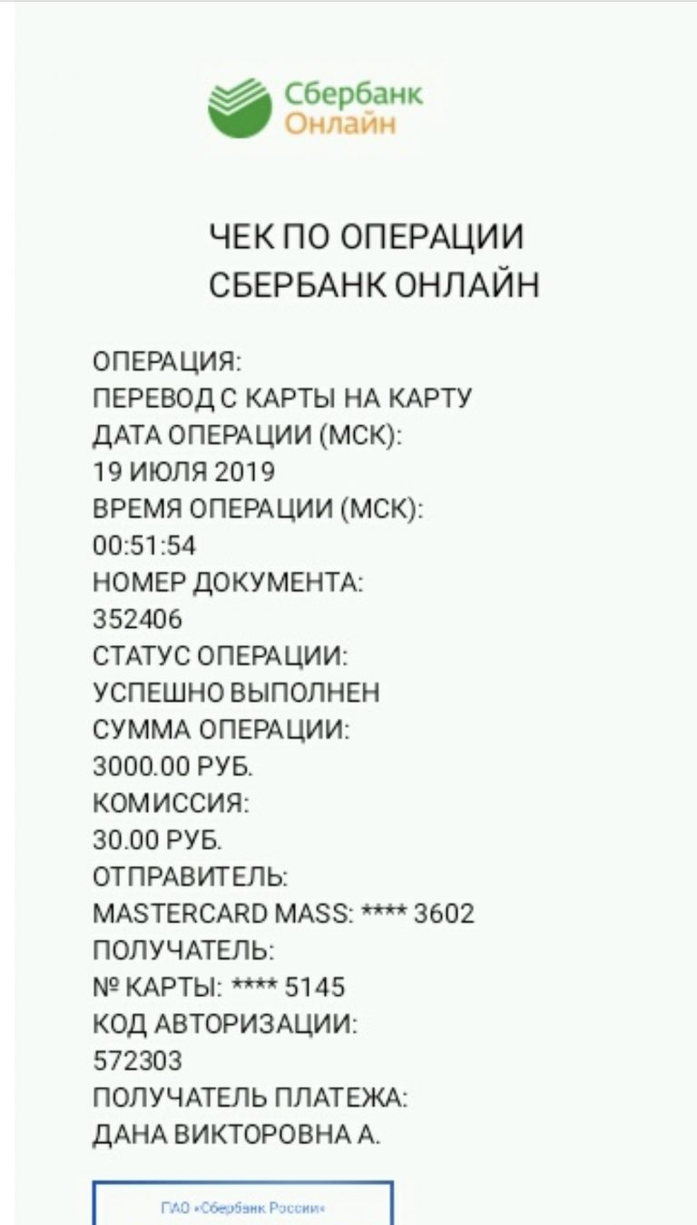 Оценка Школьников Чек