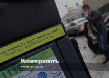 А штраф и ныне там