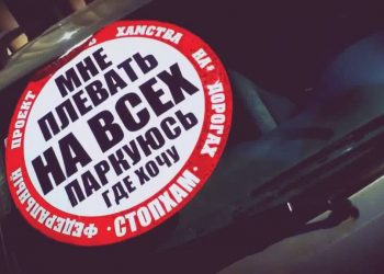 Хайп или ПДД: как в Петербурге борются с нарушителями после «СтопХам»