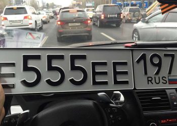 Доходы от продажи «красивых номеров» должны попадать в бюджет — эксперт