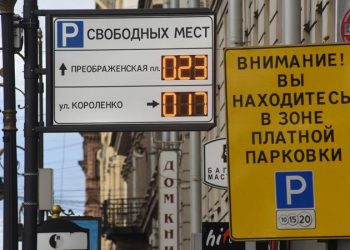 Зашли через КоАП: петербуржцы больше не смогут экономить на платных парковках