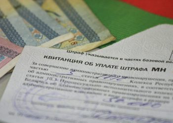 Равнение на минималку: депутаты хотят увязать штрафы с МРОТ