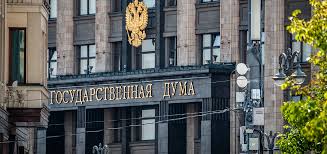 В Госдуме раскритиковали проект нового КоАП