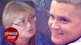 Телеканал «Россия 1», телепередача «Прямой эфир» с Андреем Малаховым, 17.02.2020 г.