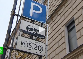 В Петербурге начинают штрафовать за неоплату парковки в центре