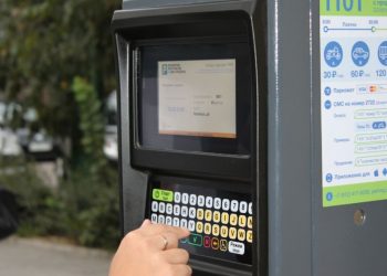 Парковка платежом красна