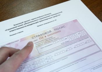 Автоэксперт раскритиковал планы ЦБ разрешить страховщикам поднять тарифы ОСАГО на 10 %