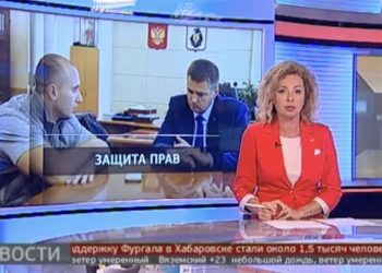 Защита прав. Новости. 17/08/2020. GuberniaTV