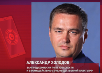 В Общественной палате РФ сочли «популизмом» идею бесплатного городского транспорта