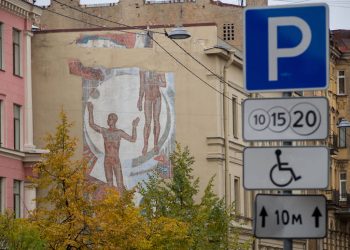 Центр Петербурга паркуется в платной зоне