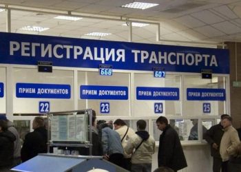 Это конец? В Петербурге закрываются коммерческие МРЭО