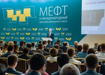 Найти компромисс между интересами перевозчиков, ИТ-компаний и пассажиров