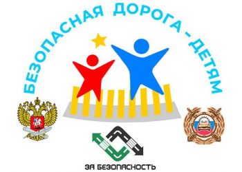 Конкурсы по ПДД. Мероприятия по безопасности на дорогах пройдут в декабре