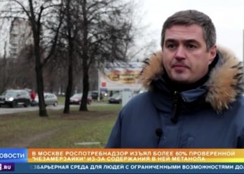 Эксперты объяснили, чем может быть опасна «незамерзайка»