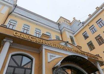 При Общественной палате будет функционировать Координационный совет ОНК