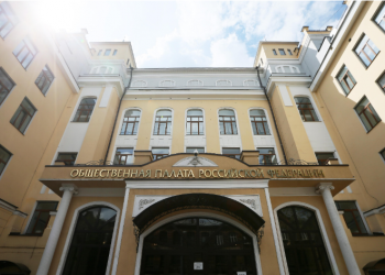 ОП РФ утвердила новую редакцию Кодекса этики членов ОНК