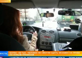 140 тысяч не сдавших: как проходит «новый» экзамен на права