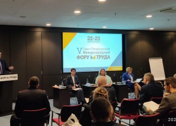 СОТРУДНИКИ УФСИН ПРИНЯЛИ УЧАСТИЕ В Х МЕЖРЕГИОНАЛЬНОЙ КОНФЕРЕНЦИИ ПО ВОПРОСАМ ТРУДА, ЗАНЯТОСТИ НАСЕЛЕНИЯ И ТРУДОВОЙ МИГРАЦИИ