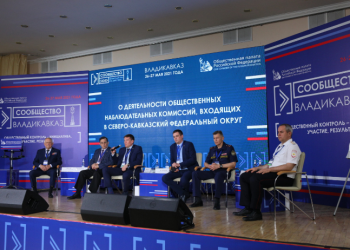 Эксперты обсудили актуальные вопросы правозащиты