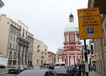 Новая система борьбы с нарушителями поставит крест на бесплатных парковках
