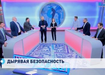 Улица правды. Теракты и безопасность