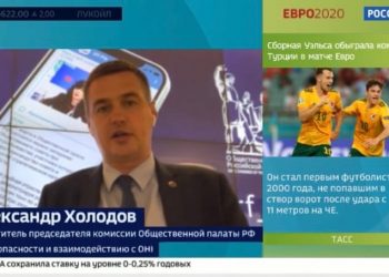 Госдума ввела наказание за участие в нежелательных НПО в России