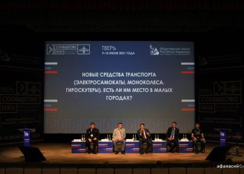 О СИМах, КоТах и правах на самокаты: в Твери обсудили будущее индивидуального транспорта