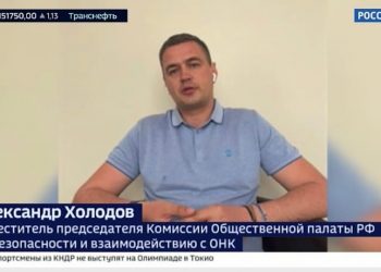 Нежелательным организациям укоротят руки