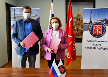 ОП и ОНК Санкт-Петербурга подписали соглашение о наблюдении на выборах
