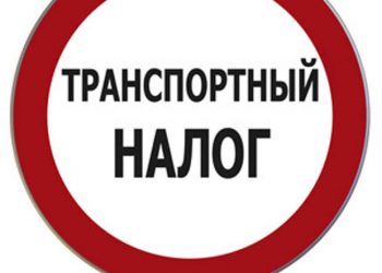 Ошиблись в расчетах: многим петербуржцам осенью выставили счета за давно проданные машины