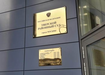 Суд признал законным исключение правозащитницы Литвинович из столичной ОНК