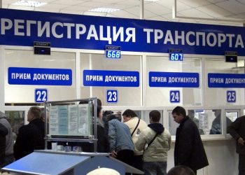 ГИБДД или МФЦ: в России могут измениться правила регистрации автомобиля