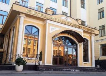 Общественная палата России заинтересовалась Приморьем