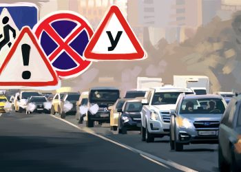 Россиян привлекут к составлению новых правил дорожного движения