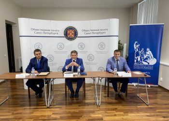 На площадке Общественной палаты Санкт-Петербурга состоялся обучающий семинар для кандидатов в новый состав Общественной наблюдательной комиссии Санкт-Петербурга