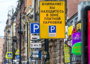 В центре Петербурга запретили любую парковку, кроме платной