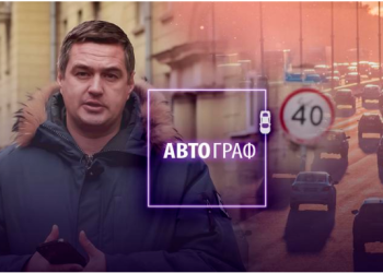 Программа «Автограф», выпуск № 252 (13.08.23)