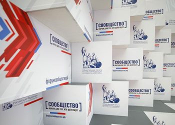 Александр Холодов поделился результатами работы в рамках регионального Форума «Сообщество» в Вологде