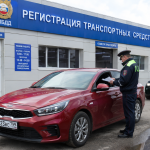 Как проверить и снять ограничения на регистрационные действия с автомобилем